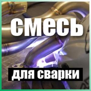 Технические газы в Красноярске с доставкой Город Красноярск cmk20.jpg