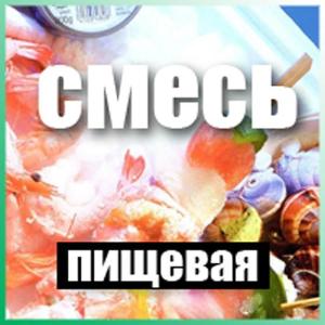 Технические газы в Красноярске с доставкой Город Красноярск cmkp.jpg