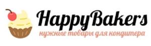 ХэппиБэйкерс - нужные товары для кондитера - Город Красноярск хэппибэйкерс.jpg