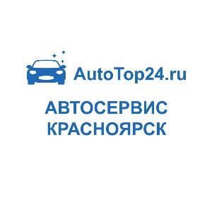 ИП Хуторской Владимир Викторович - Город Красноярск AutoTop24.jpg