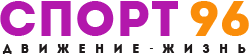 Интернет-магазин Спорт 96 - Город Красноярск logo.png