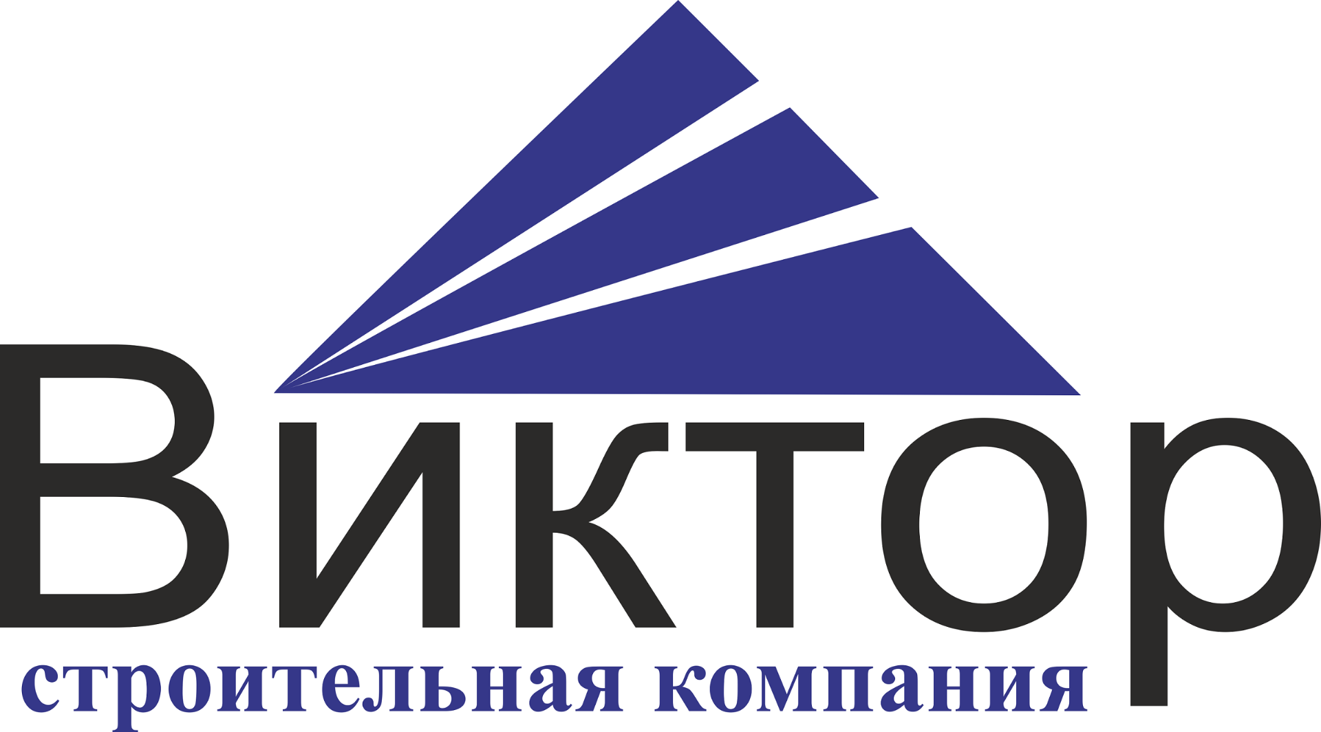 Строительная компания Виктор предлагает услуги:  Город Красноярск