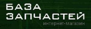 База запчастей - Город Красноярск logo.jpg