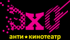 ЭХО, антикинотеатр - Город Красноярск logo.png