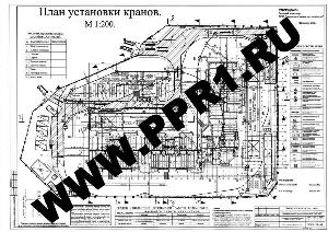 Разработка проектной документации ППРк. Графическая часть. Лист 1..jpg