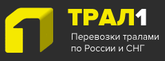 ООО "Трал 1" - Город Красноярск logo_tral1.PNG