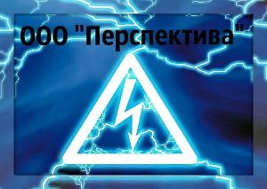Электромонтажные работы в Красноярске 4446248_w640_h640_09713044.jpg
